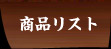 iXg